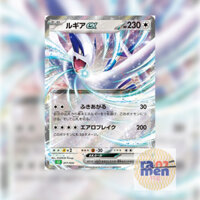 [Ramen02] Thẻ Pokémon Chính hãng Nhật - Lugia EX - CLF 017/032 - RR