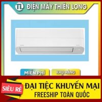 RAS-H10Z1KCVG-V - máy điều hòa Toshiba Inverter 1 HP RAS-H10Z1KCVG-V - ship hàng không tính phí HCM HÀNG MỚI 100% Nguyên