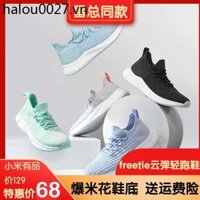 [Ray Cùng Phong Cách] Giày FREETIE Đế Bắp Rang Co Giãn Đám Mây Mùa Hè 2021 Sản Phẩm Mới Xiaomi Youpin Cùng Phong Cách