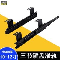 Ray trượt ba phần cho bàn phím, ray trượt cho bàn máy tính, ray treo, ray dẫn hướng ngăn kéo, ray dẫn hướng im lặng 10inch-12inch IGPW
