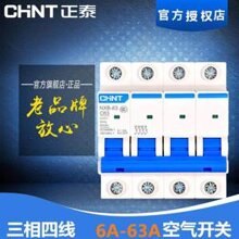 Cầu dao MCB Chint NXB-63 - 16A 6KA 4P