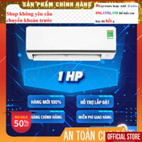 Rẻ ☑️ [FTKB25XVMV] Điều Hòa Daikin Inverter 1HP 1 ngựa FTKB25XVMV - Hàng Chính Hãng giao hàng nhanh toàn quốc