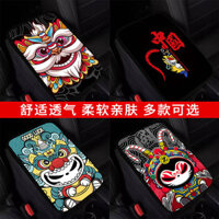 【Ready Stock】 Car Armrest Box Cushion Non-Slip Mat Creative High-End Chinese Style Mat Car Universal Armrest Box National Fashion Protective Pad 3Qtq