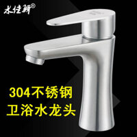 #ready Stock * Vòi Inox 304 Nước Nóng Lạnh Chậu Rửa Hai Trong Một Đầu Chậu Rửa Vòi Nước Lạnh Đơn Chậu Rửa Nước Lạnh Nước Lạnh