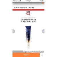 Real Eyecream For Face Gen6