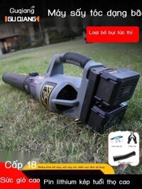 Rechargeable Portable Brushless Household Blower Lithium Electric High-power Industrial Powerful Ha