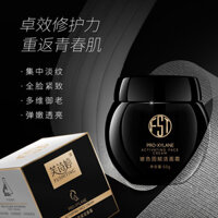 Recommended by the Seller#Fu Siti Glass Color for Activating Cream Black Bandage Cream Skin Repair Moisturizing and Nourishing Soothing Facial Cream5.27