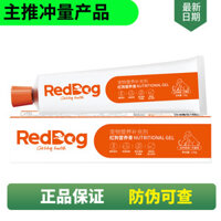 RedDog Kem dinh dưỡng cho chó Red Dog, kem trị lông, kem lysine, kem peptide, kem canxi 120g, loại bỏ lông cho chó mèo, peptide làm đẹp canxi 58
