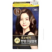 ReEn Heukmobichaek Oriental Chestnut Brown 127g
