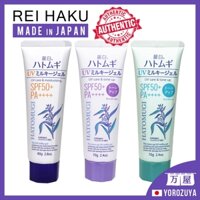 REI HAKU NHẬT BẢN HATOMUGI Kem chống nắng Lotion Sun Care UVcut SPF50+ PA++++ Kem dưỡng ẩm & Tone UP Sản xuất tại Nhật Bản 【Trực tiếp từ Nhật Bản】