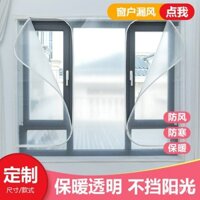 Rèm cách nhiệt chống gió hai lớp mùa đông, màng nhiệt, dải niêm phong cửa sổ có khóa kéo, chặn gió lạnh, rèm ma thuật