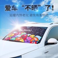Rèm che nắng ô tô cách nhiệt, rèm che nắng, che nắng bên trong, kính chắn gió trước, che nắng bên ngoài