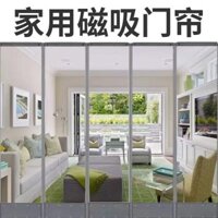 Rèm cửa mềm tự hấp thụ từ tính, rèm ngăn gió, rèm phân vùng điều hòa, rèm cửa nhựa tự hấp thụ thương mại, PVC trong suốt MPS7