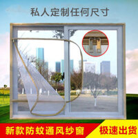 Rèm cửa sổ lưới chống muỗi tùy chỉnh, rèm cửa sổ lưới có khóa kéo vô hình, rèm cửa sổ kín, rèm chống côn trùng cho ban công