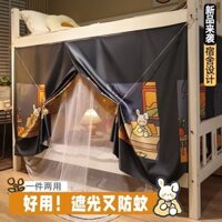 Rèm giường chặn muỗi, rèm giường tích hợp cho ký túc xá sinh viên, rèm giường hai công dụng, rèm chặn ánh sáng, vải lưới chống muỗi, rèm chặn ánh sáng cho giường tầng trên và dưới, rèm che giường