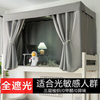 Rèm Giường Che Nắng Màu Trên Cùng, Ký Túc Xá Sinh Viên Đơn Giản, Giường Tầng Dưới, Phòng Ngủ Nữ, Màn Giường, Màn Chống M