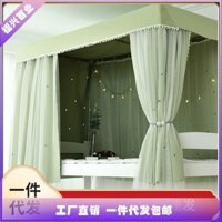 Rèm Giường Trên Có Giá Đỡ Phòng Ngủ Sinh Viên Phòng Ngủ Sinh Viên Che Nắng Màn Chống Muỗi Một Mảnh Vải Che Nắng Phòng Ng