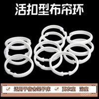 Rèm tắm hình tròn lớn, móc hình chữ C, phụ kiện vòng nhựa O, vòng treo