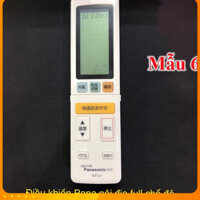 Remote máy lạnh Panasonic Nội địa Nhật, điều khiển điều hòa Pana mẫu 6 chuẩn