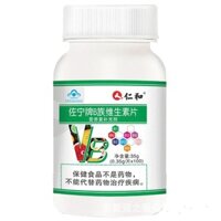 Ren.and b Clan Vitamin tổng hợp b b1 b2 b6 b12 / 25.03.05 Cáng