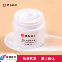 Renhe Ingenious Lines Smoothing Essence Cream Cải thiện nếp nhăn Da thô Chiết xuất thực vật Sửa chữa