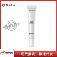 Renhe Ingenuity Salvia Aloe Vera Acne Removal Gel Kem loại bỏ mụn trứng cá Cải thiện làn da mụn trứng cá