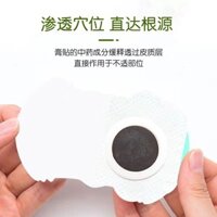 Renhe Yokadan Flatulence Patch Party Ginseng Fragrance with Flatulence Health Patch Sơ Sinh Xúc Xích Đau Bụng Nút Miếng Dán GY316