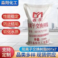 Resin trao đổi cation 001x7, lọc nước làm mềm, resin trao đổi cation axit mạnh, xử lý nước