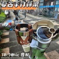 Retro Riêng Pin Xe Emma Trứng Điện Ô Tô Cốc Nước Máy Pha Cà Phê Trà Sữa Nơi Luna Tiện Dụng Dụng Cụ Số 9
