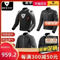 REVIT Quantum 2 Đi Xe Máy Quần Áo Mùa Hè Lưới Thoáng Khí Nam Nữ Xe Máy Thiết Bị Ares Air Wave 3 Mô Men Xoắn 2 ao khoac phuot quần phượt nữ