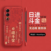 Rijindoujin Thích hợp cho Vỏ điện thoại Meizu 21 Phong cách mới Meizu 20pro Vỏ cứng Meizu 20 không khung meizu18x Năm mới Sáng tạo 18s Vỏ bảo vệ 5g chống sốc por Năm rồng 20 Phiên bản không giới hạn