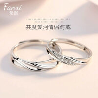 Rings Men and Women Rings Silver Rings Mobius Ring S925 Bạc 520 Nhẫn Nữ Cặp Đôi Nhẫn Niche ins Bạn Trai Quà Tặng Ngày Lễ Tình Nhân Cho Bạn Gái