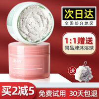 rnw Scrub Peeling Sữa Tắm Tẩy Tế Bào Chết Da Gà Toàn Thân Làm Trắng Hồng Lưng Mụn Cho Nam Và Nữ tẩy da chết body the face shop