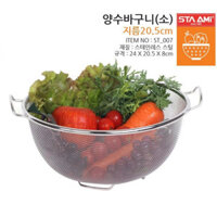 Rổ inox cao cấp đai nhỏ Sta Ami Hàn Quốc ST007 ( 20.5 cm)