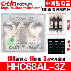 Rơ le trung gian Omron LY3 DC24