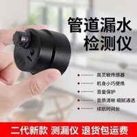 Rò rỉ ống treo tường có độ chính xác cao mới Nghe máy dò âm thanh Phát hiện khuếch đại âm thanh Pickup với bàn trưng bày❤3.8❤