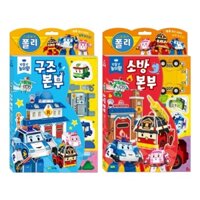 Robocar Poli Making Game King / Rescue Station / Fire Station / Origami Play / Doll Play