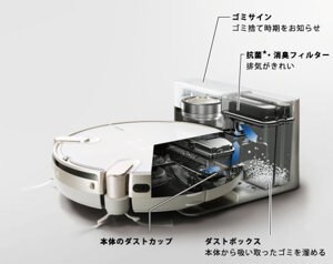Robot hút bụi Toshiba VC-RVD1
