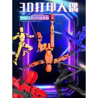 Robot hút từ tính mới 3d in búp bê tất cả các khớp có thể di chuyển dummy13 khối may mắn đồ chơi cho bé trai sắt