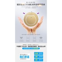 ROBOT LAU NHÀ THÔNG MINH CHÍNH HÃNG HAIER Pathfinder-M320C