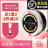 Rock Zoo Body Sữa Girl Summer Spring Moisturising Nuôi dưỡng mùa thu và mùa đông Peach Mad Beeland Peach Oorm 250g kem dưỡng ẩm body cho da khô
