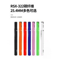 Rockfish Sợi carbon Ghế Ống 25.4MM Trẻ Em Cân Bằng Xe Đạp Ghế Cực Xe Đạp Cực Chất Liệu Siêu Nhẹ Chiều Dài 30cm