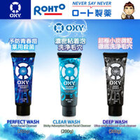 ROHTO OXY Face Wash Acne Preventive Facial Cleanser Perfect Wash / Clear Wash / Deep Wash 130g/200g Direct From Japan