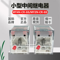 Rơle Omron hoàn toàn mới chính hãng MY2N-CR-J MY4N-CR-GS MY2N-D2-GS AC110V