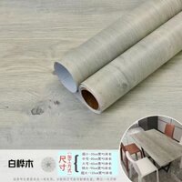 [Rộng 80] Giấy dán tường vân gỗ, giấy dán tường vân gỗ, giấy dán tường vân gỗ, chống thấm nước, chống dầu, đồ nội thất Tân trang, giấy dán tường giả vân gỗ, tủ quần áo, cửa cũ để bàn, Giấy dán tường tự dính, cửa tủ, giấy dán tường ba chiều liền mạch