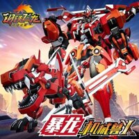 Rồng bay thép 2 Đồ chơi khủng long biến hình Tyrannosaurus Tyrannosaurus Tyrannosaurus King Kong Robot cậu bé quà tặng sinh nhật lần thứ 3