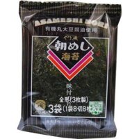 Rong biển ăn liền Nhật Bản 55g