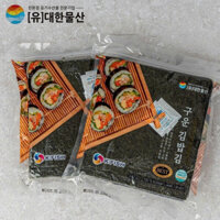 Rong Biển Cuộn Cơm 100 Lá Hàn Quốc - Dẻo Dai Không Gãy