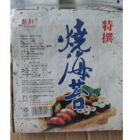 RONG BIỂN CUỐN SUSHI 50/ 100 LÁ