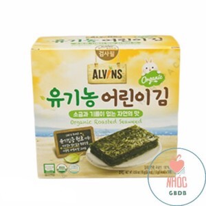 Rong biển hữu cơ tách muối Alvins 7m+ (2gram x 10 gói)